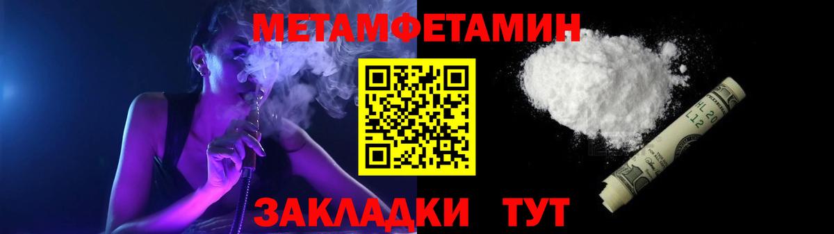 АМФЕТАМИН  АМФ VHQ  Вход с VPN  Туймазы 