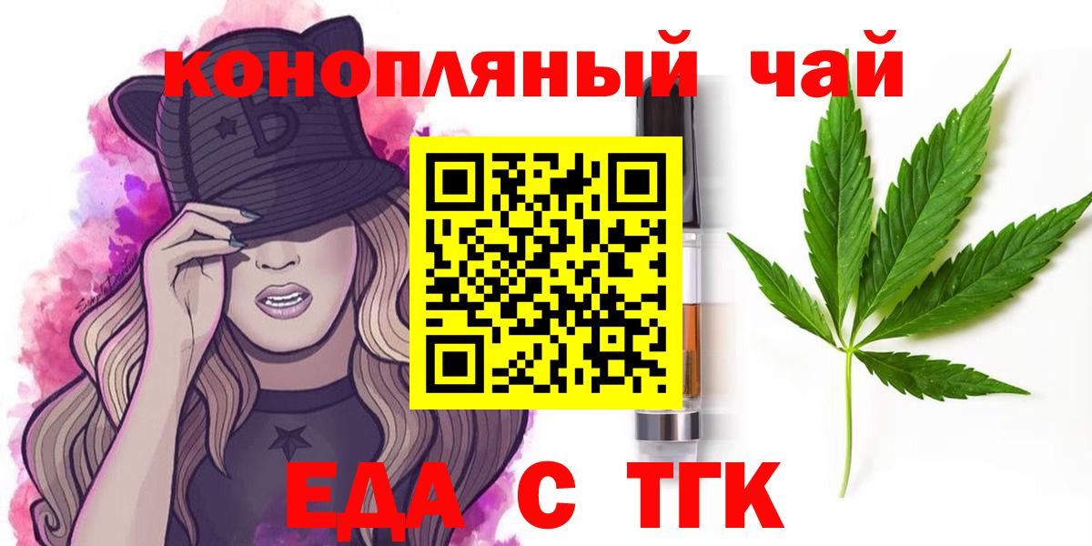 Туймазы  Canna-Cookies марихуана  Вход с VPN 