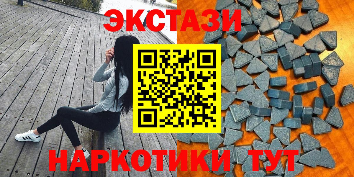 Каннабис  МЕФ кристаллы  Вход с VPN  Туймазы  Гашиш  Как найти наркотики?  Cocaine 