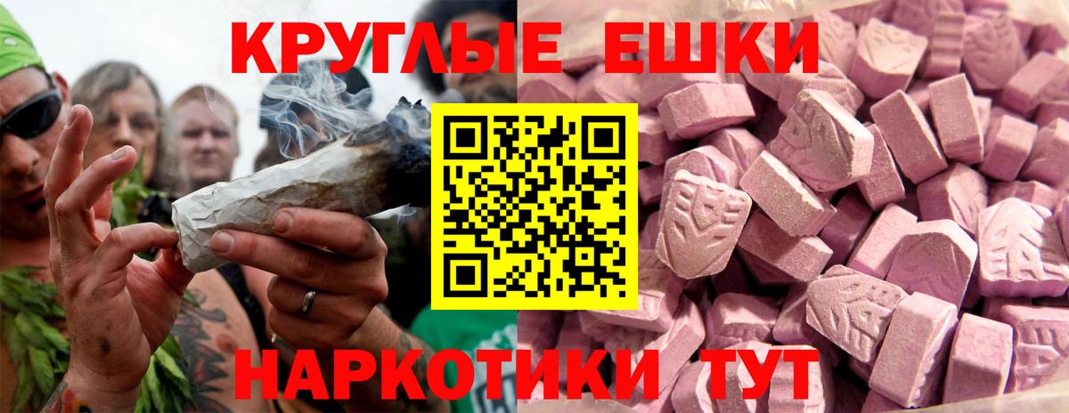 ЭКСТАЗИ  Вход с VPN  Туймазы  ЭКСТАЗИ VHQ 