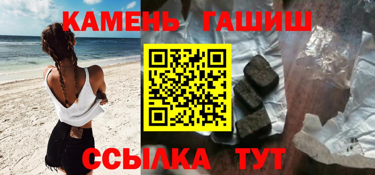 ГАШ убойный  ГАШ AMNESIA HAZE  Туймазы  Гашиш  Вход с VPN 