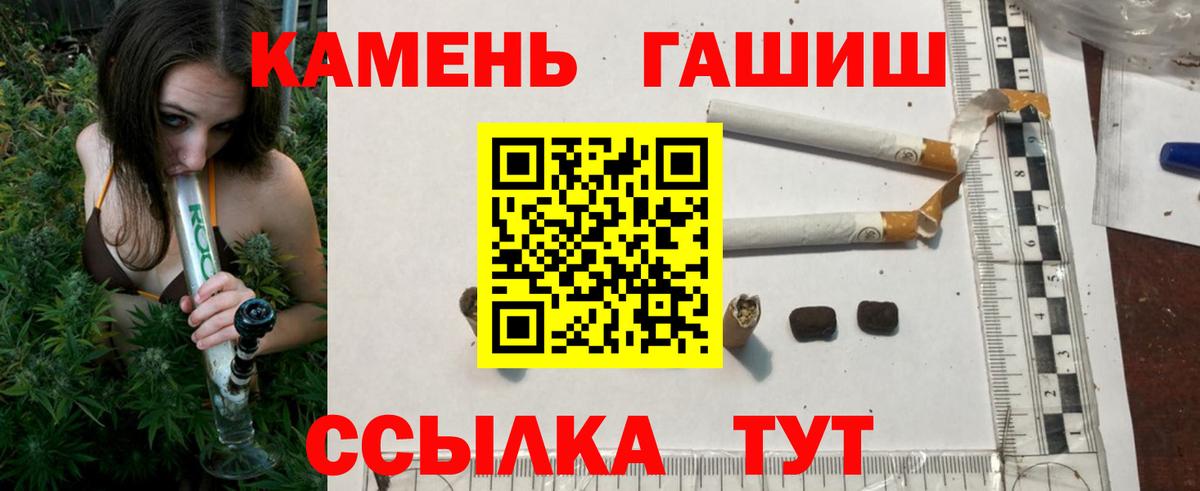 Гашиш индика сатива Туймазы