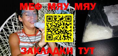 мдма Малгобек