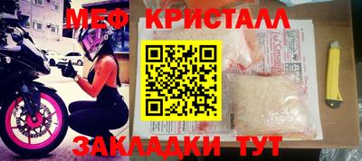 мдма Малгобек