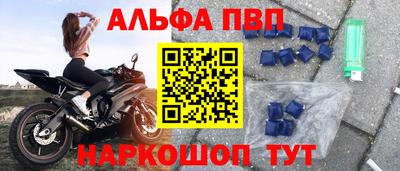 мдма Малгобек