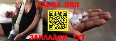 кокаин премиум Мариинск