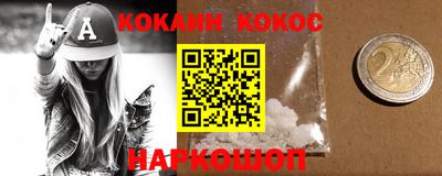 метамфетамин Малоярославец