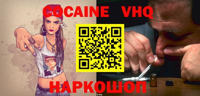 метамфетамин Малоярославец