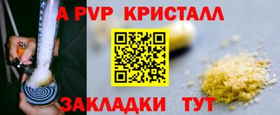метамфетамин Малоярославец
