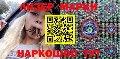 метамфетамин Малоярославец