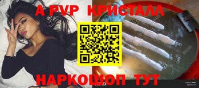 кокаин премиум Мариинск