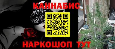 кокаин премиум Мариинск