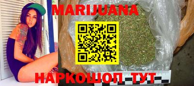 метамфетамин Малоярославец