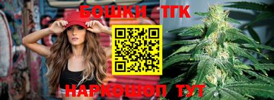 кокаин премиум Мариинск