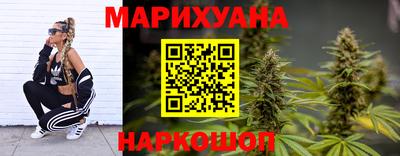 метамфетамин Малоярославец