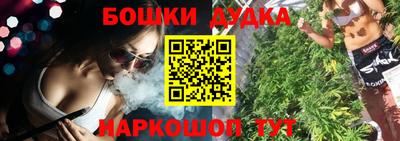 кокаин премиум Мариинск