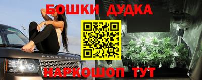 метамфетамин Малоярославец