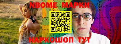 метамфетамин Малоярославец