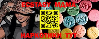 кокаин премиум Мариинск