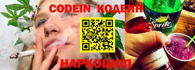 кокаин премиум Мариинск