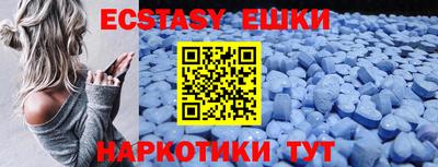 кокаин премиум Мариинск