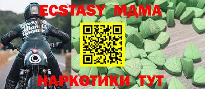 кокаин премиум Мариинск