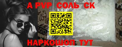 метамфетамин Малоярославец