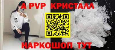 кокаин премиум Мариинск