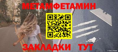 мдма Малгобек