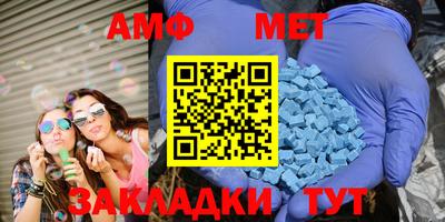 метамфетамин Малоярославец
