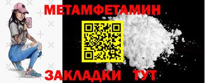 кокаин премиум Мариинск