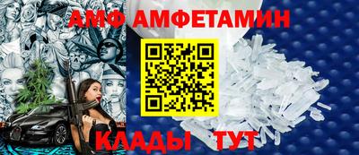метамфетамин Малоярославец