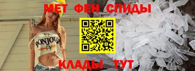 кокаин премиум Мариинск
