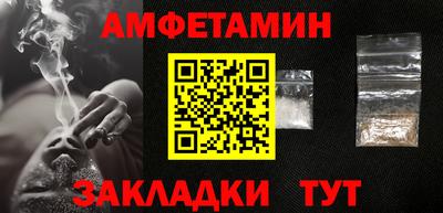 метамфетамин Малоярославец