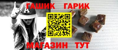 кокаин премиум Мариинск