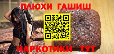 метамфетамин Малоярославец