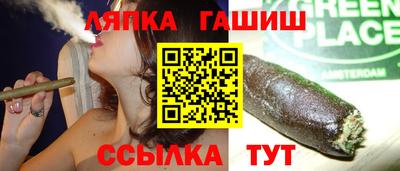 кокаин премиум Мариинск