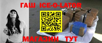 кокаин премиум Мариинск