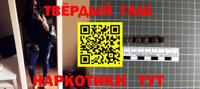 кокаин премиум Мариинск