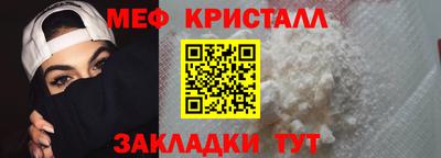 мдма Малгобек