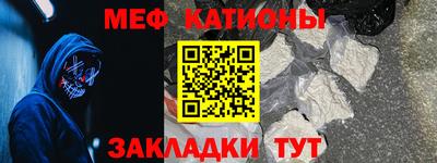 метамфетамин Малоярославец