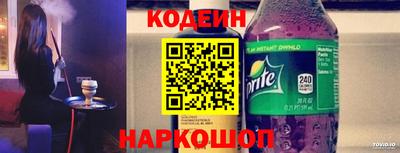 кокаин премиум Мариинск