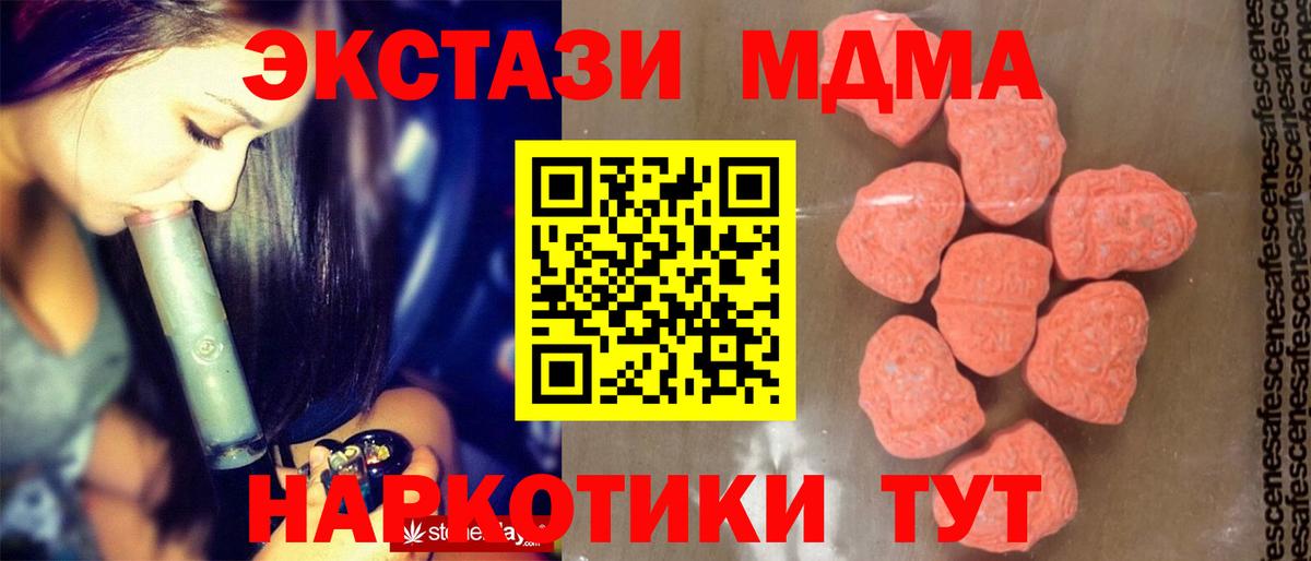 MDMA Molly Туймазы