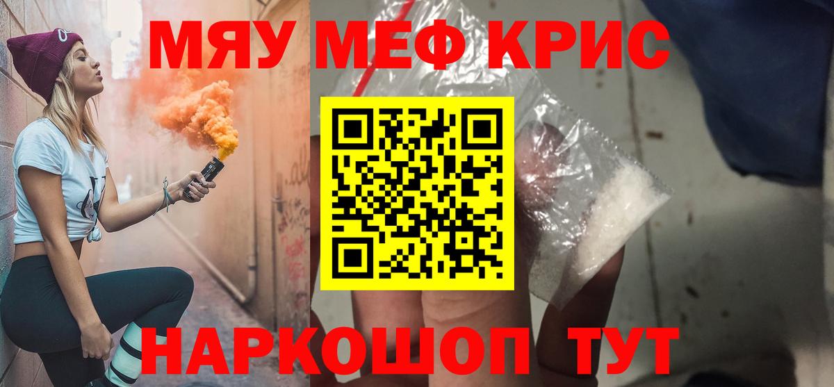 гидра tor  Меф 4 MMC  Вход с VPN  Меф  Туймазы  МЯУ-МЯУ 