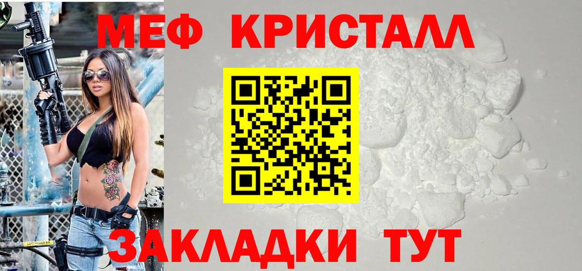 МЕФ  Туймазы