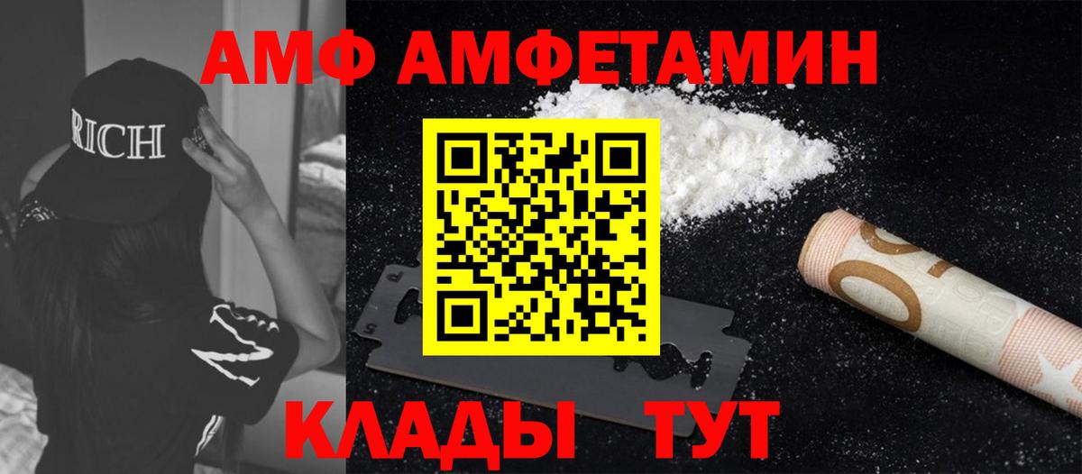 Первитин Декстрометамфетамин 99.9%  Вход с VPN  Туймазы 