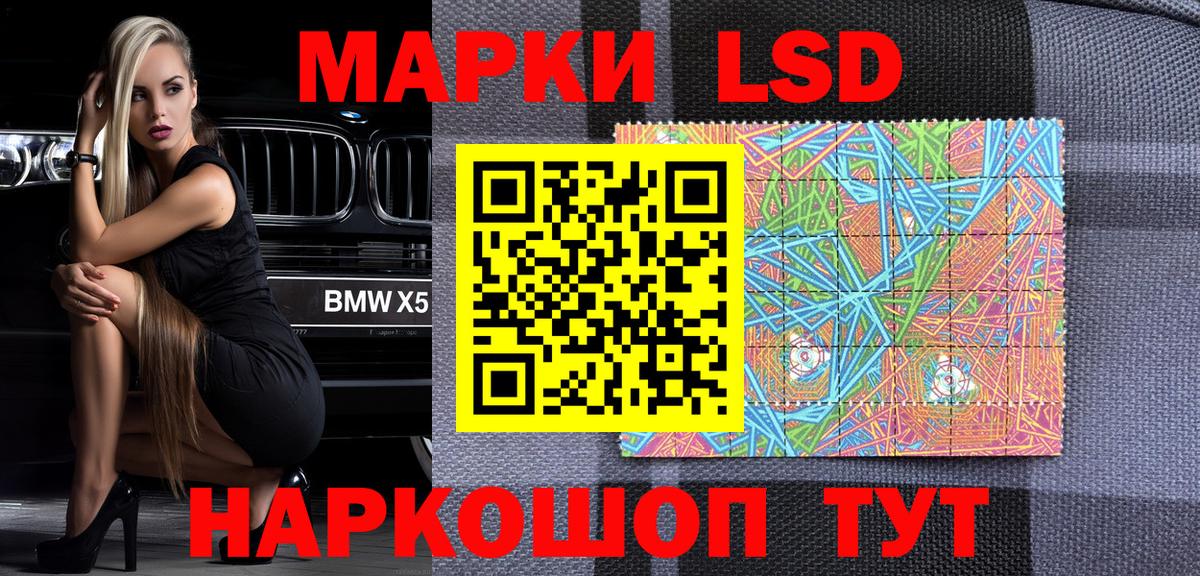 Марки NBOMe 1500мкг Туймазы