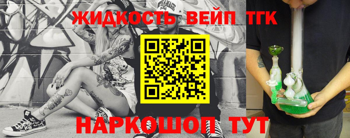 ТГК Wax  Дистиллят ТГК концентрат  Вход с VPN  Туймазы 