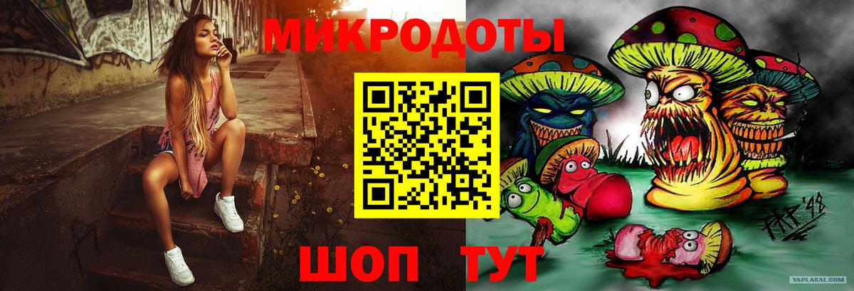 Псилоцибиновые грибы MAGIC MUSHROOMS  Галлюциногенные грибы ЛСД  Туймазы  цены наркотик  Вход с VPN 