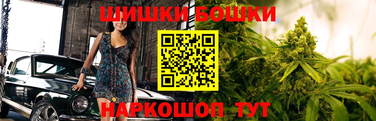 МАРИХУАНА конопля  Вход с VPN  Туймазы  МАРИХУАНА MAZAR  Каннабис сатива  МАРИХУАНА Amnesia 
